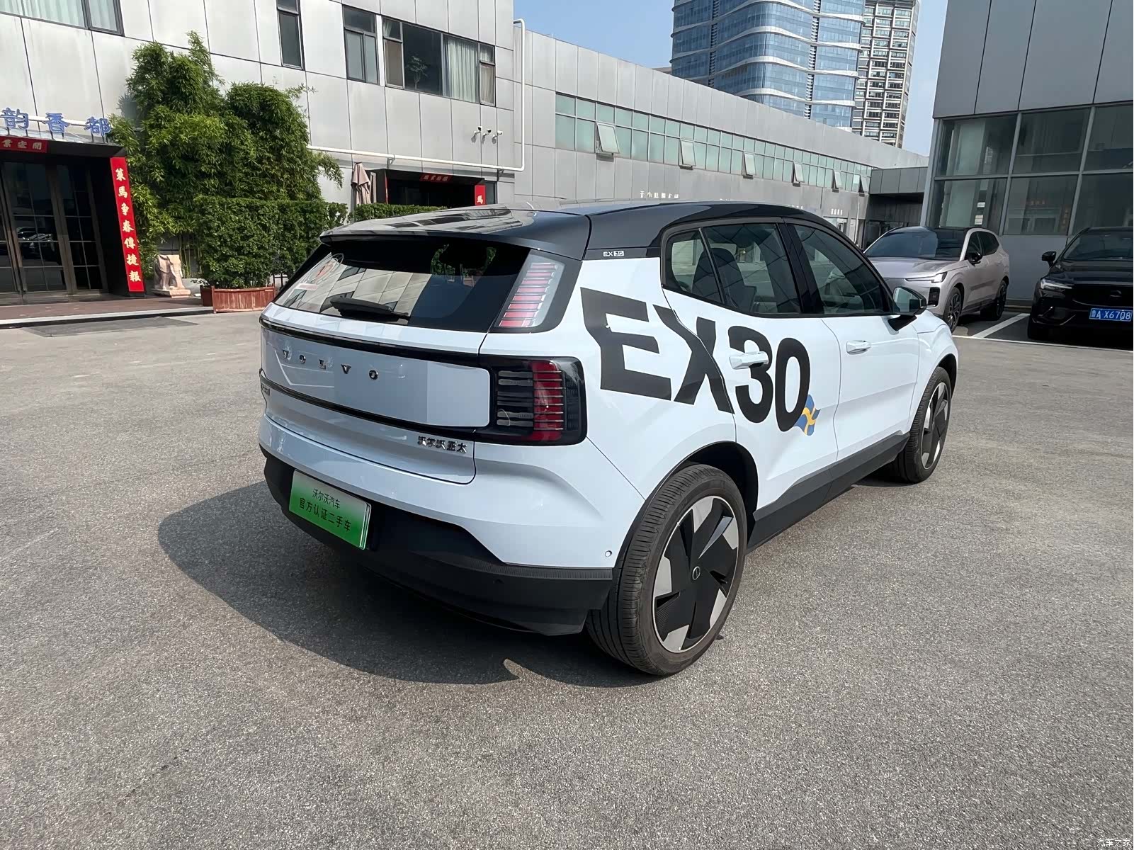 Volvo EX30, 2025 8