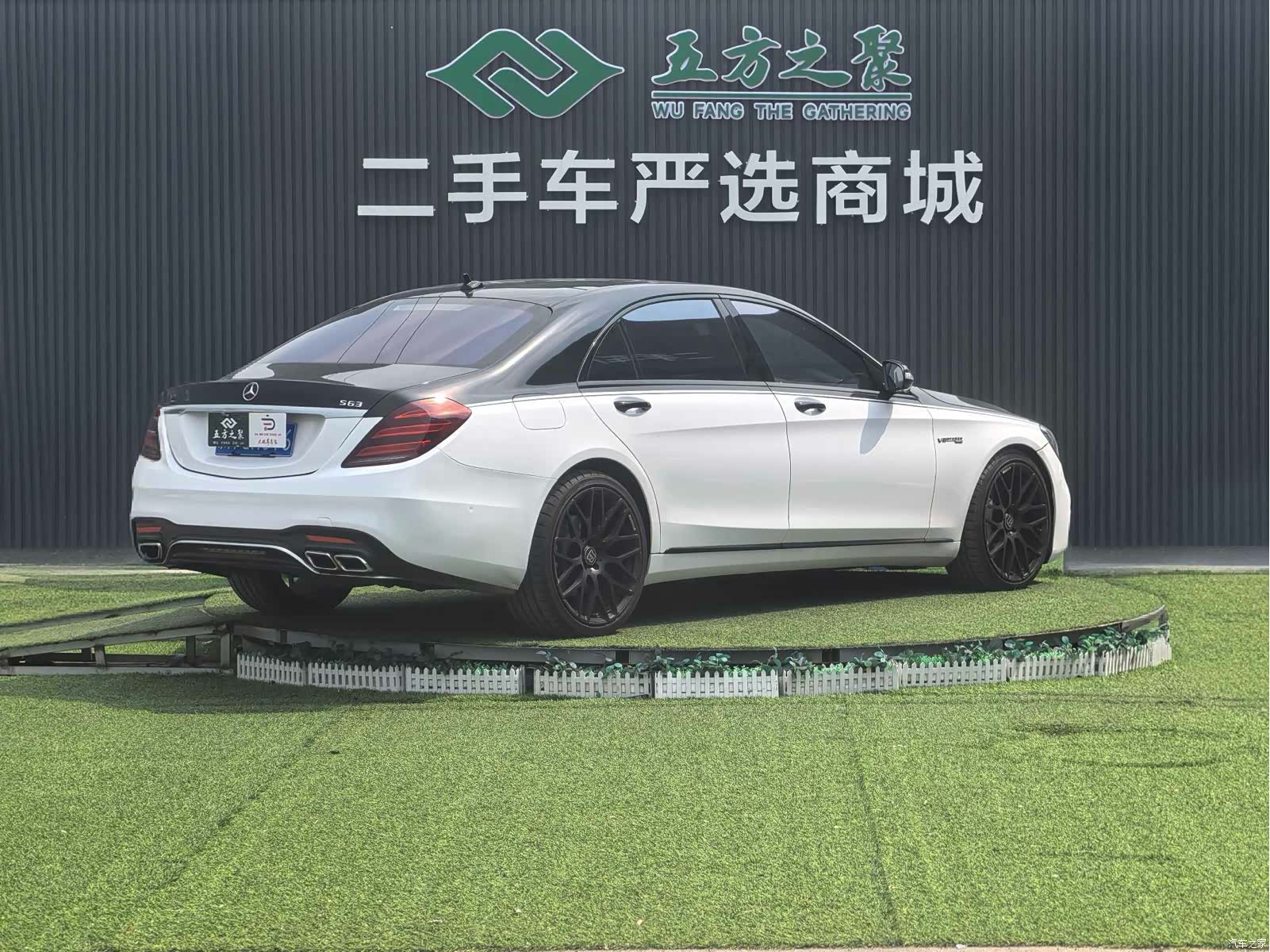 Mercedes-Benz S-Class, 2015 20