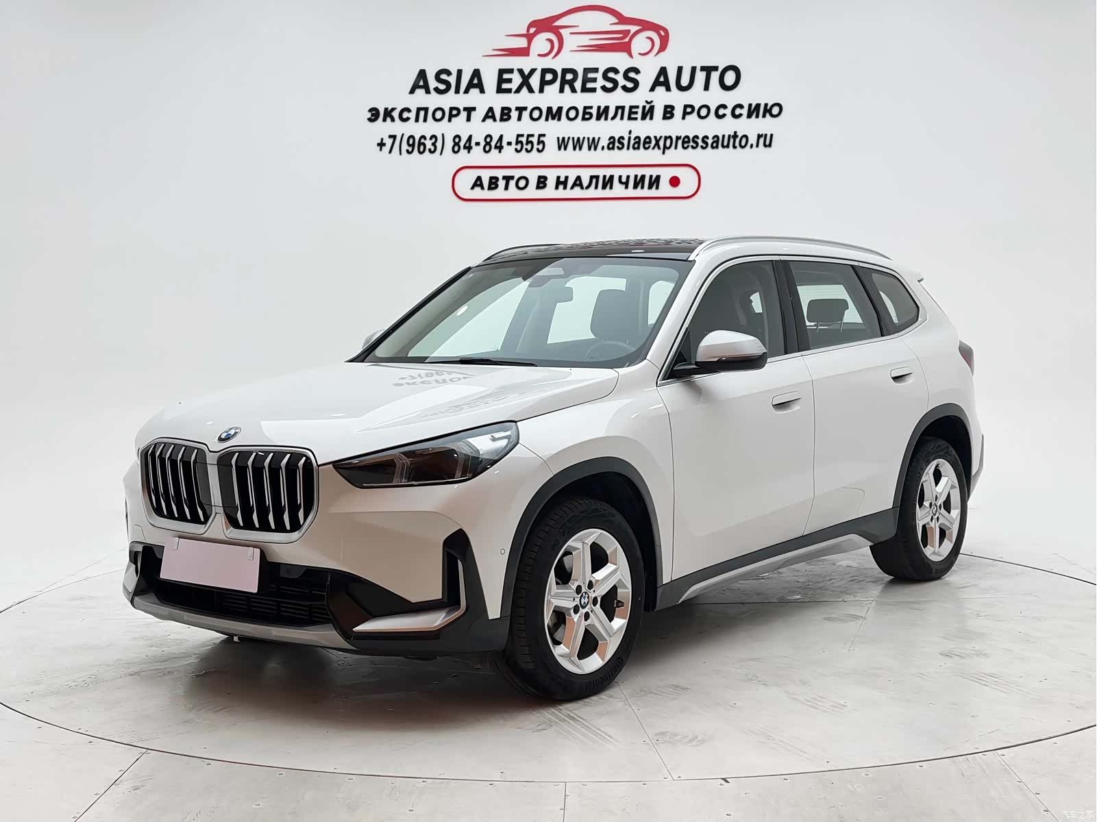 BMW X1, 2023 1