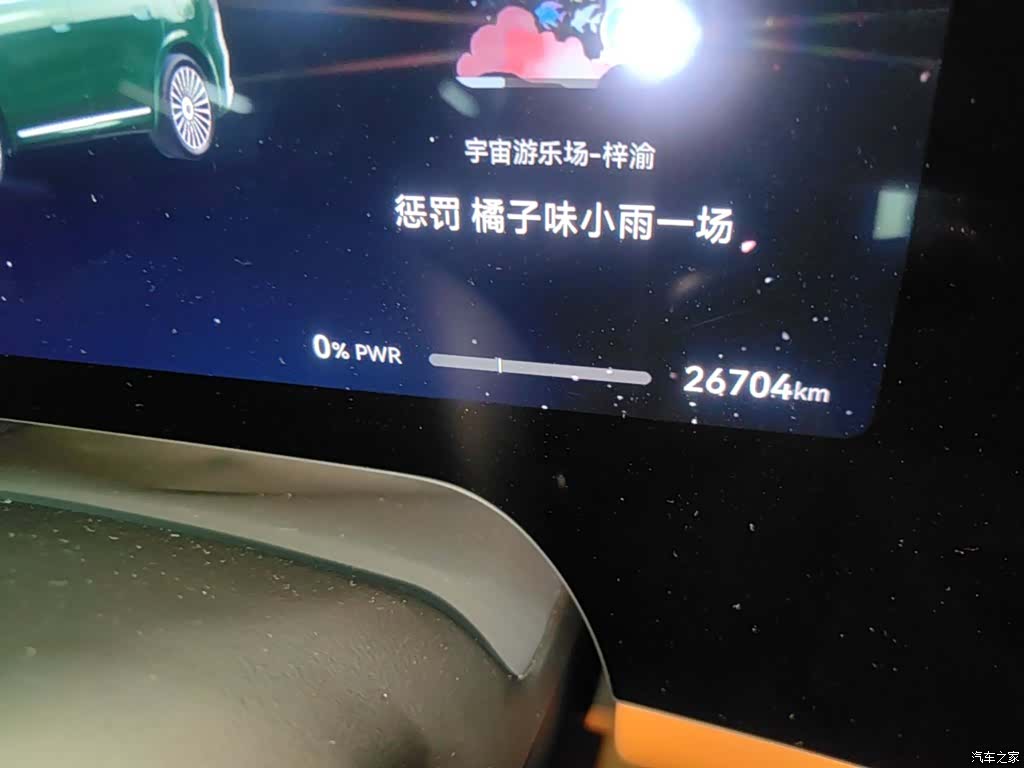 AITO M8, 2025 12