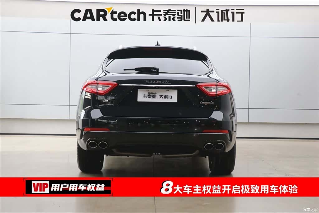 Maserati Levante, 2018 8