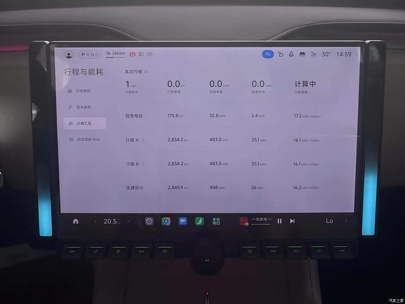 Xiaomi YU7, 2026 10