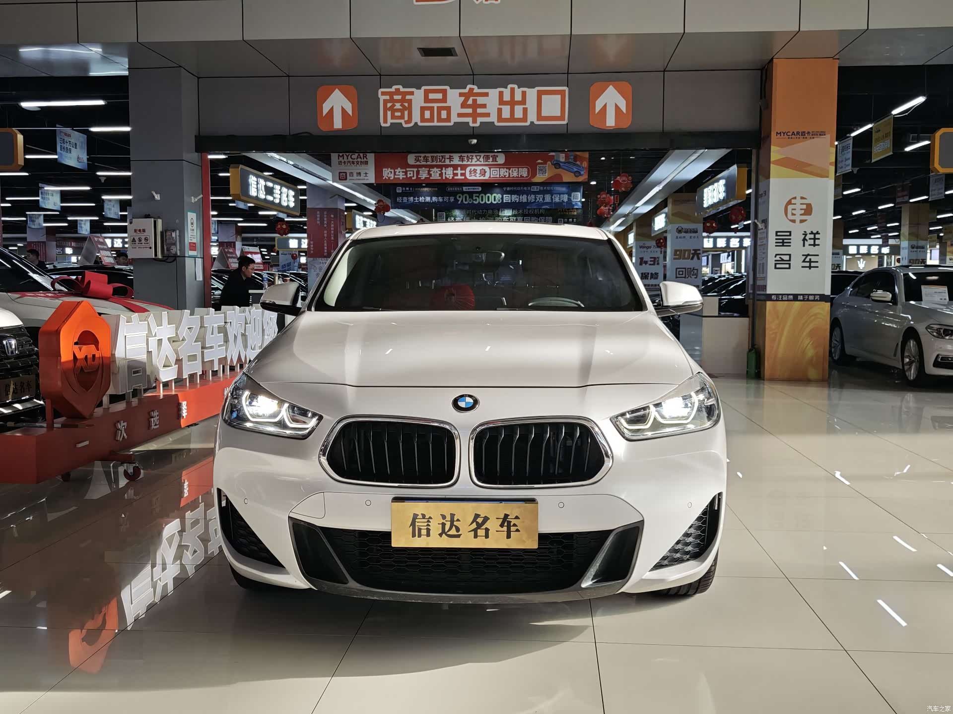 BMW X2, 2023 2