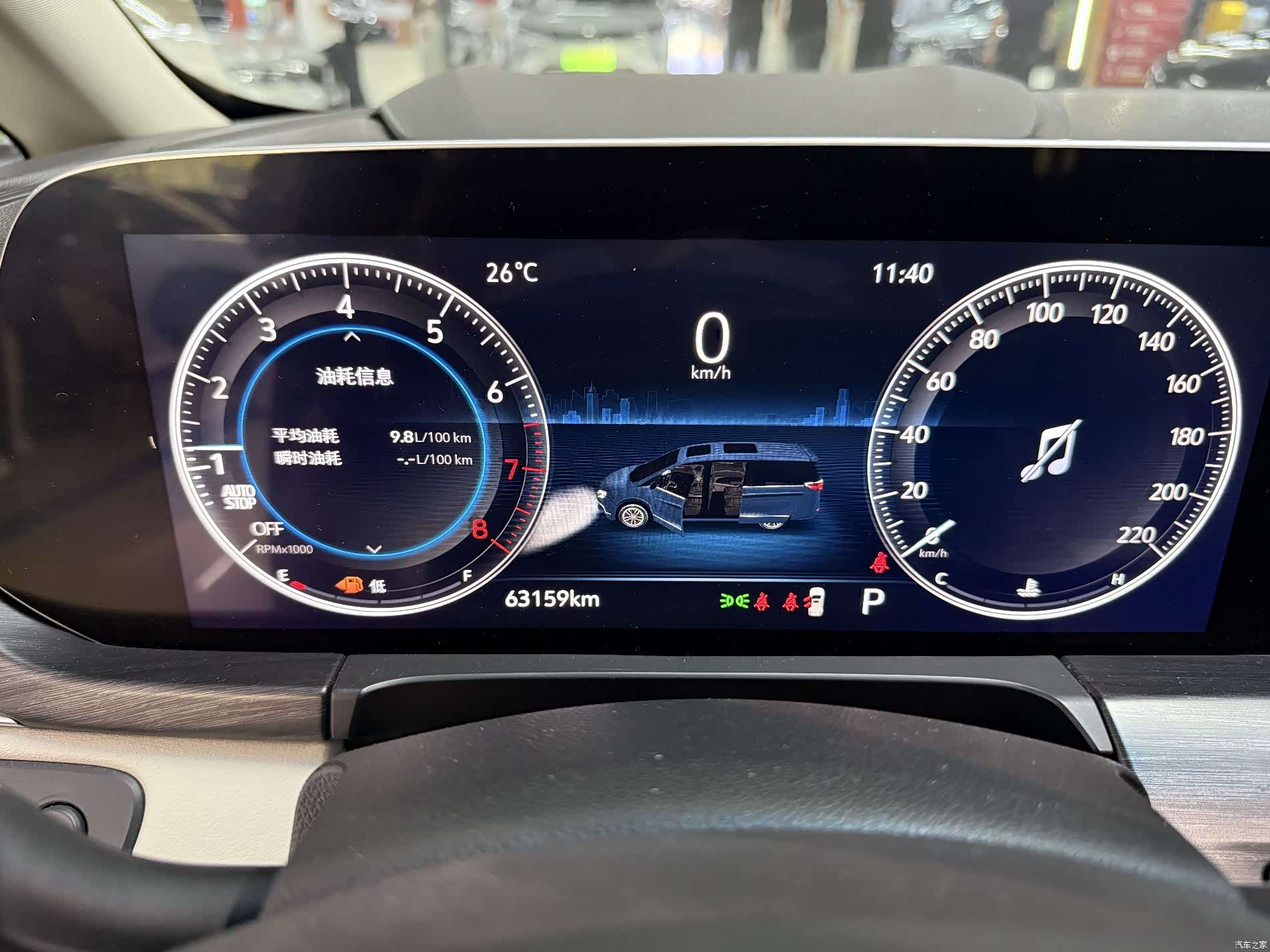 Buick GL8, 2021 7