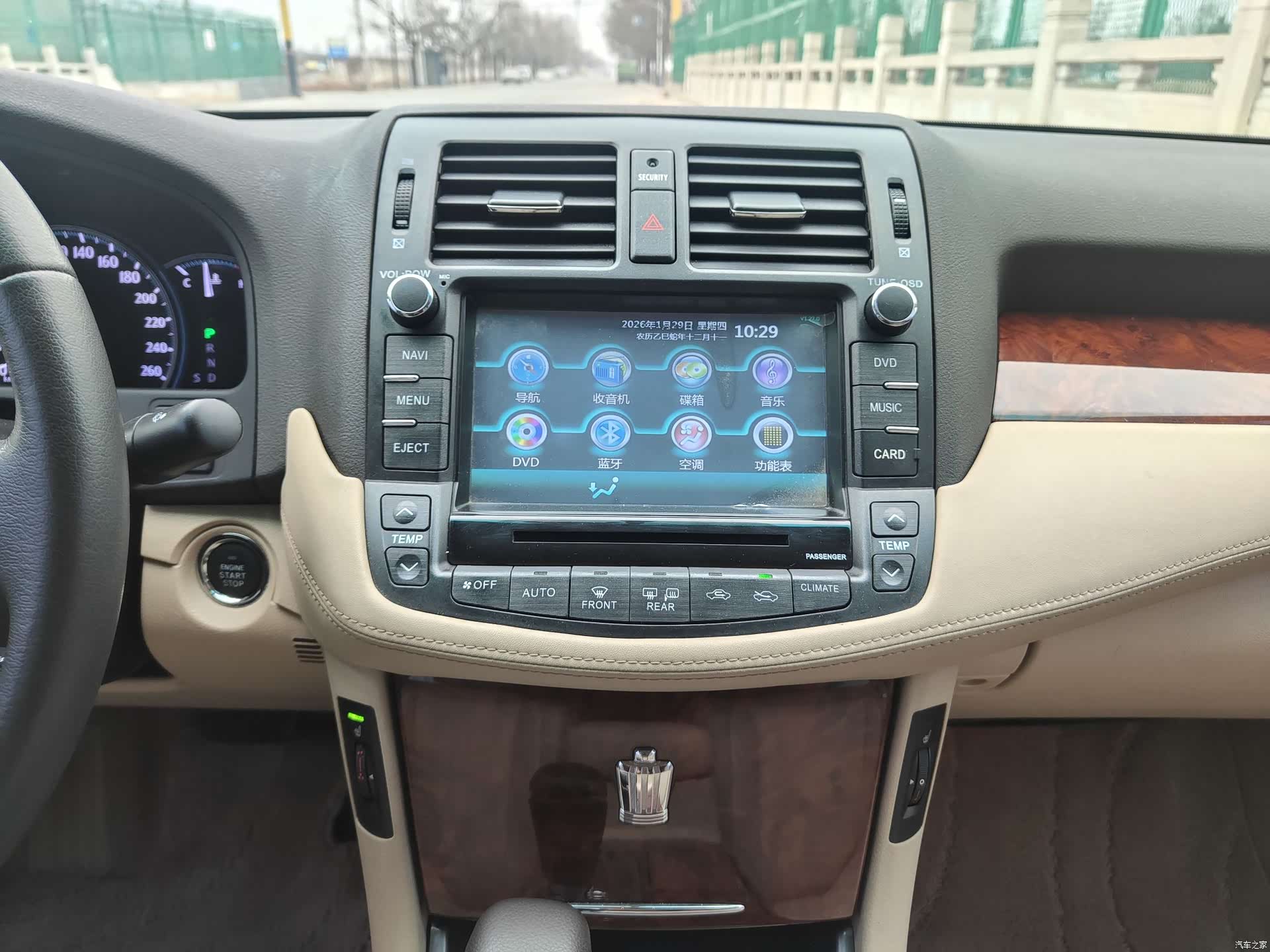 Toyota Crown, 2012 18