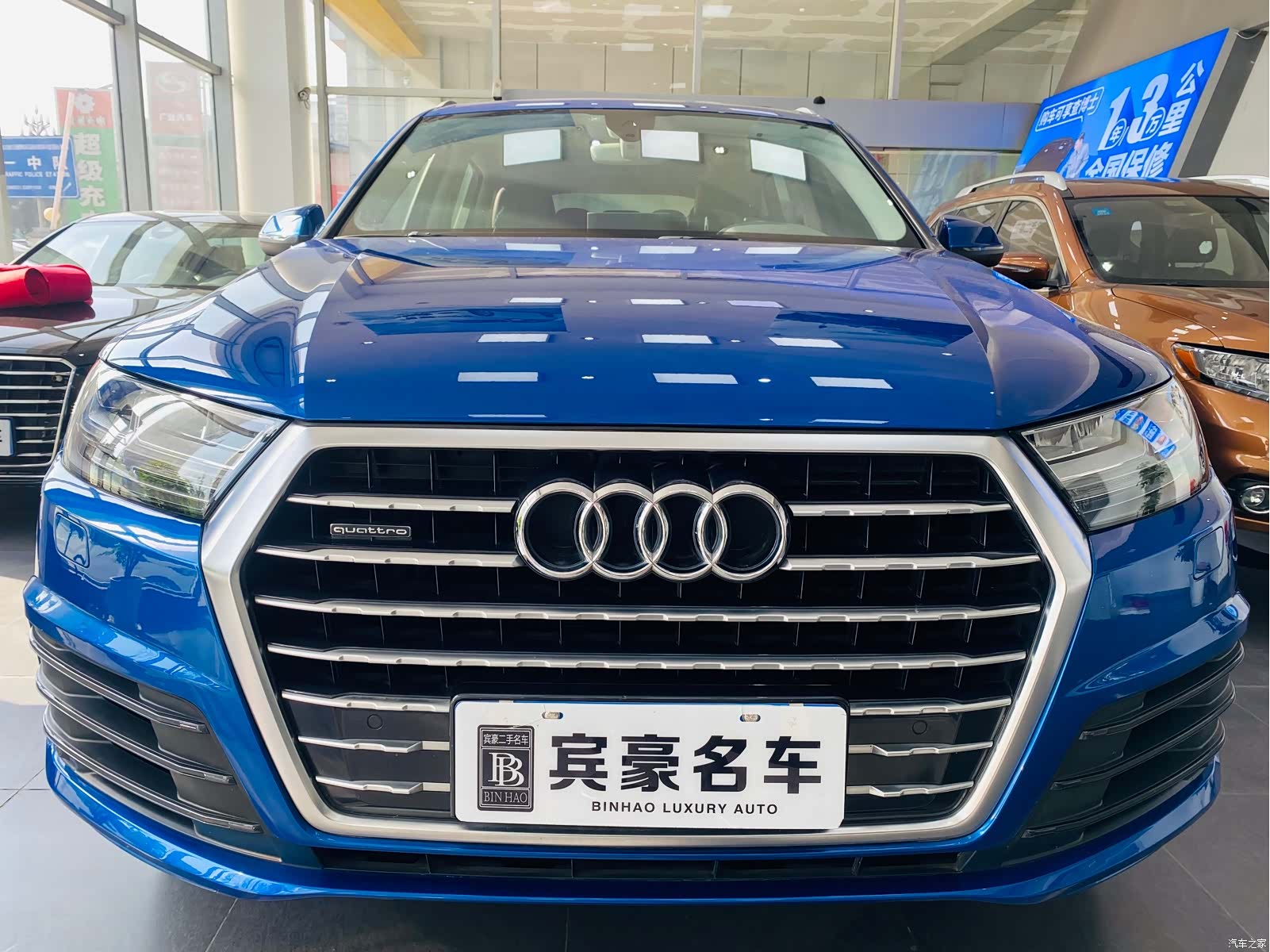 Audi Q7, 2016 1