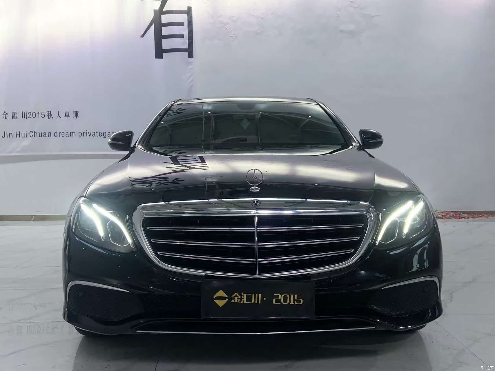 Mercedes-Benz E-Class, 2017 2