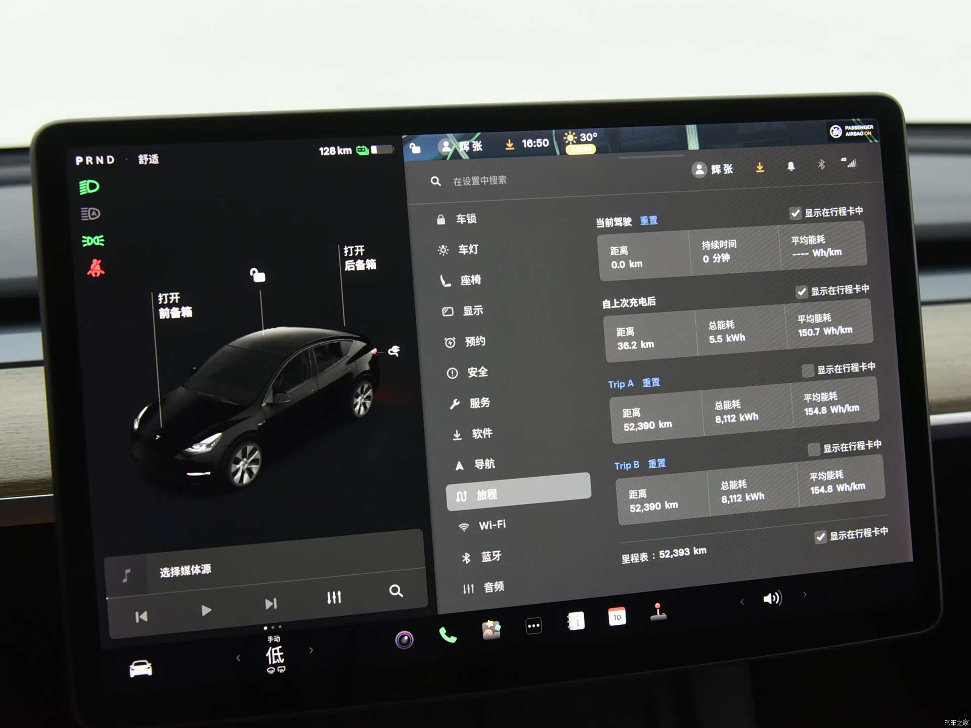 Tesla Model Y, 2021 все фото