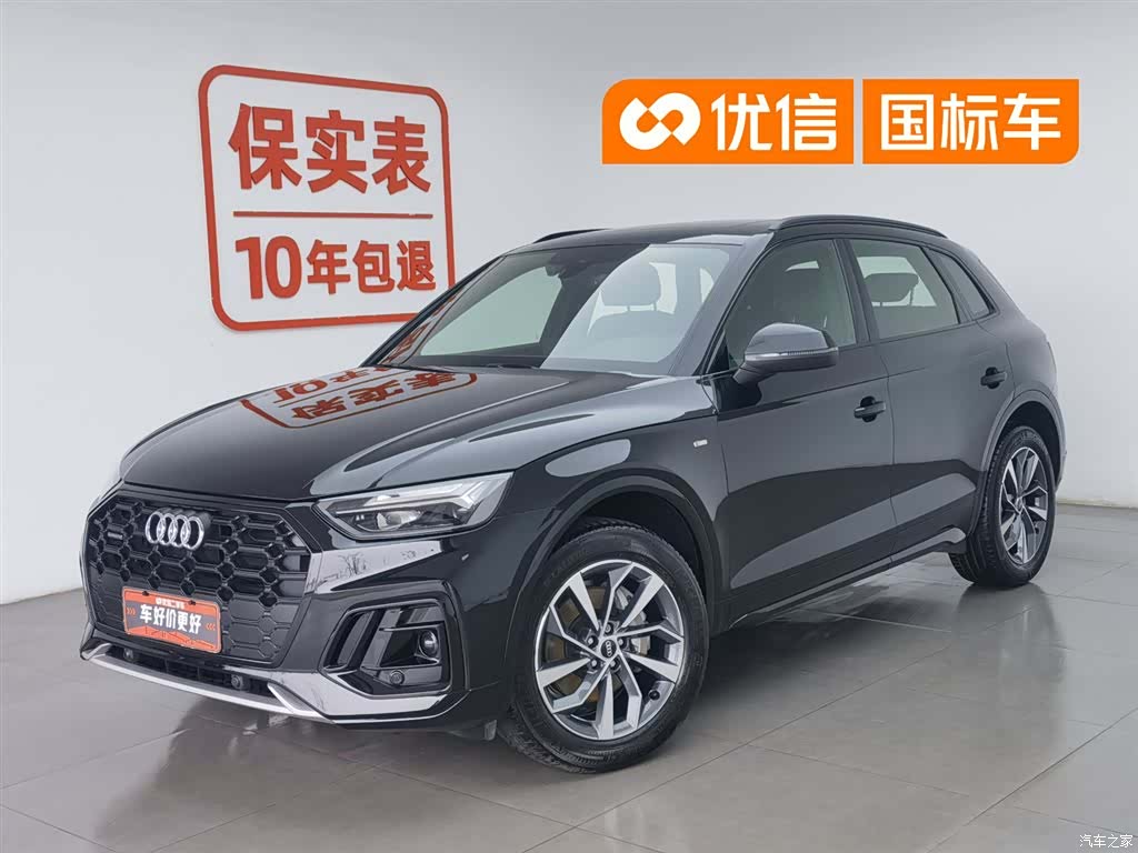 Audi Q5L, 2023 1