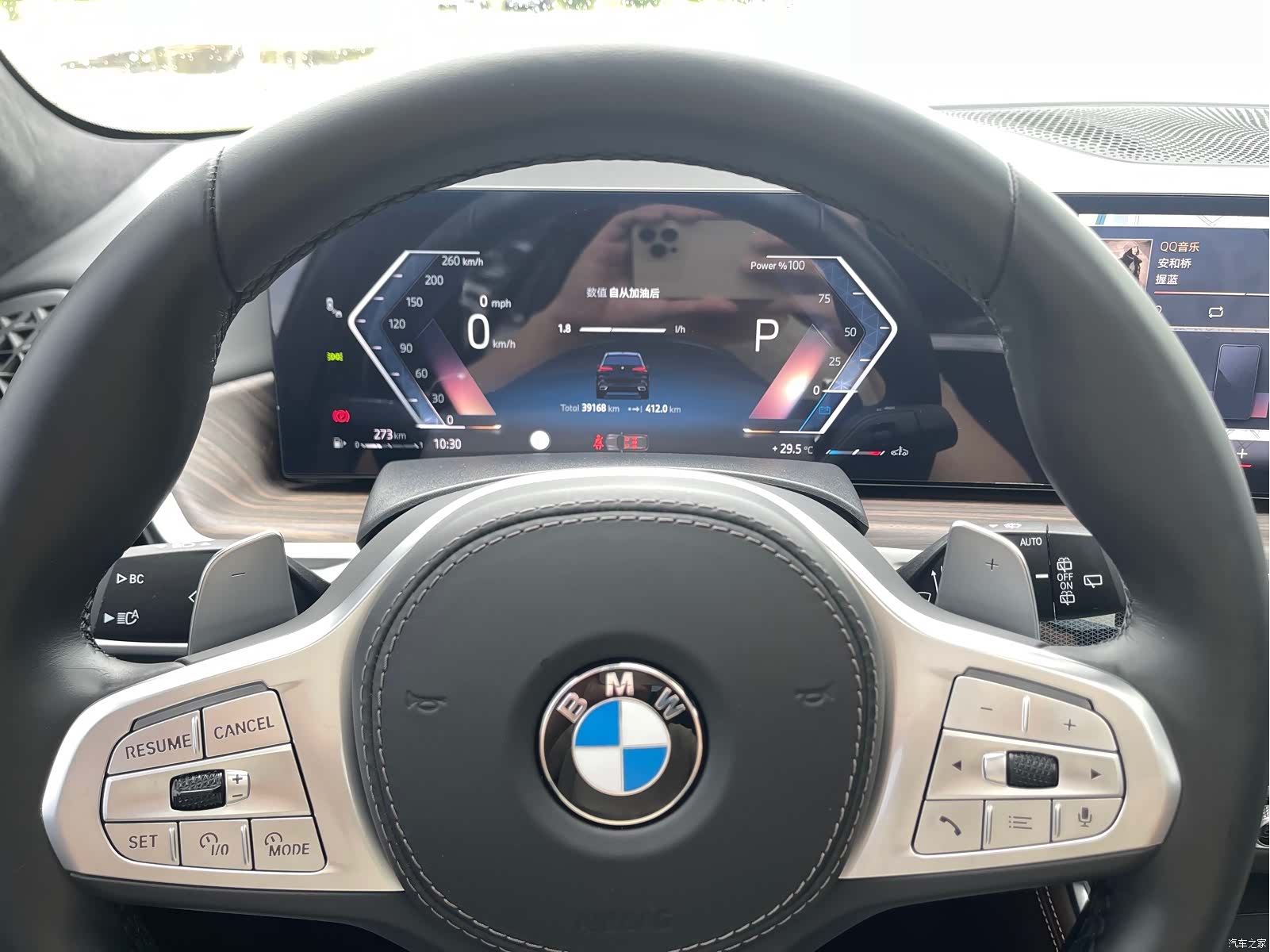BMW X5, 2024 9