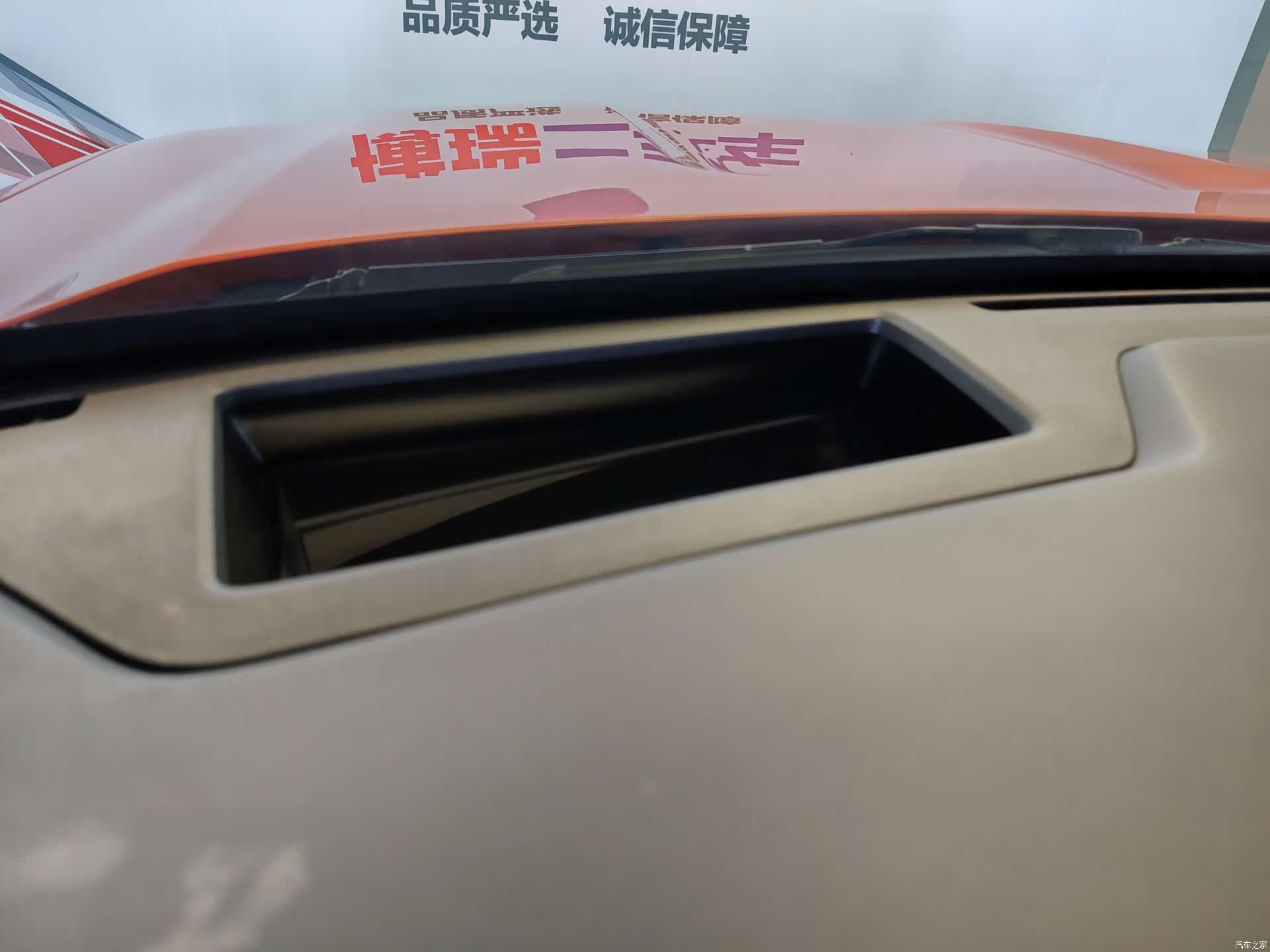 Ford Explorer, 2024 22