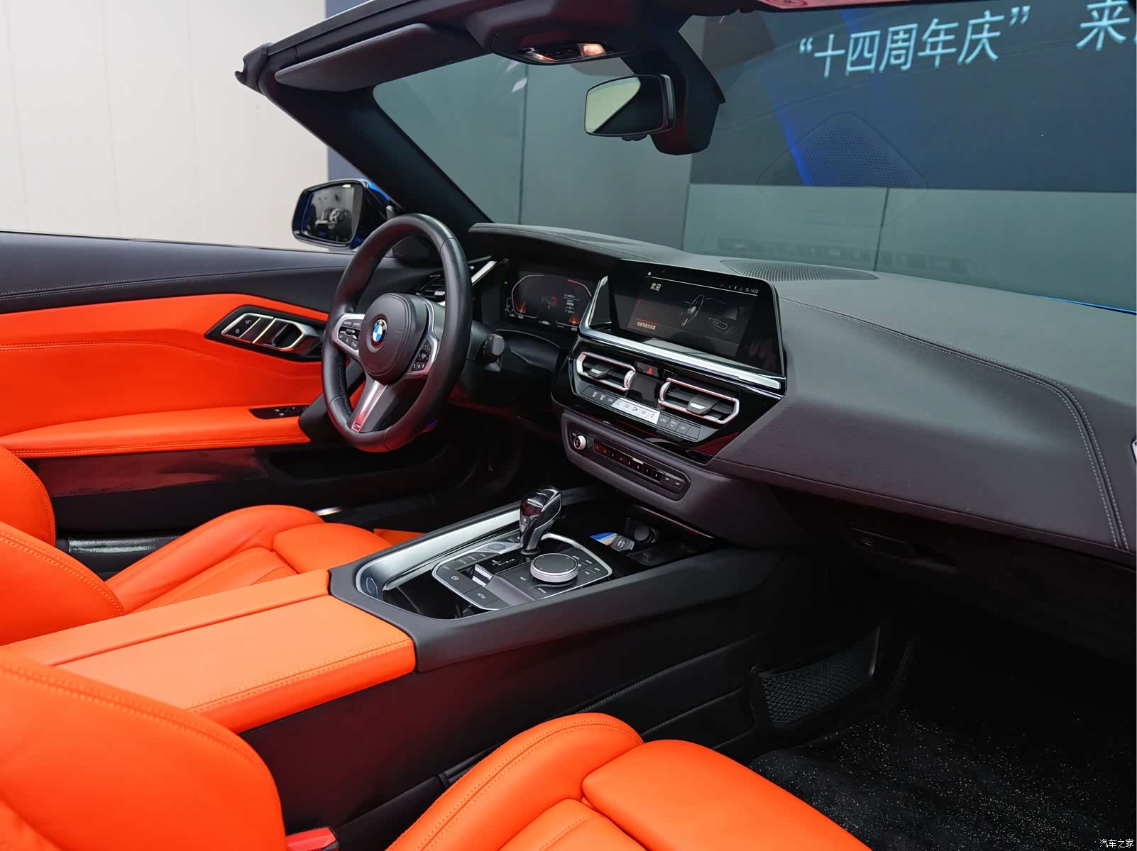 BMW Z4, 2021 7