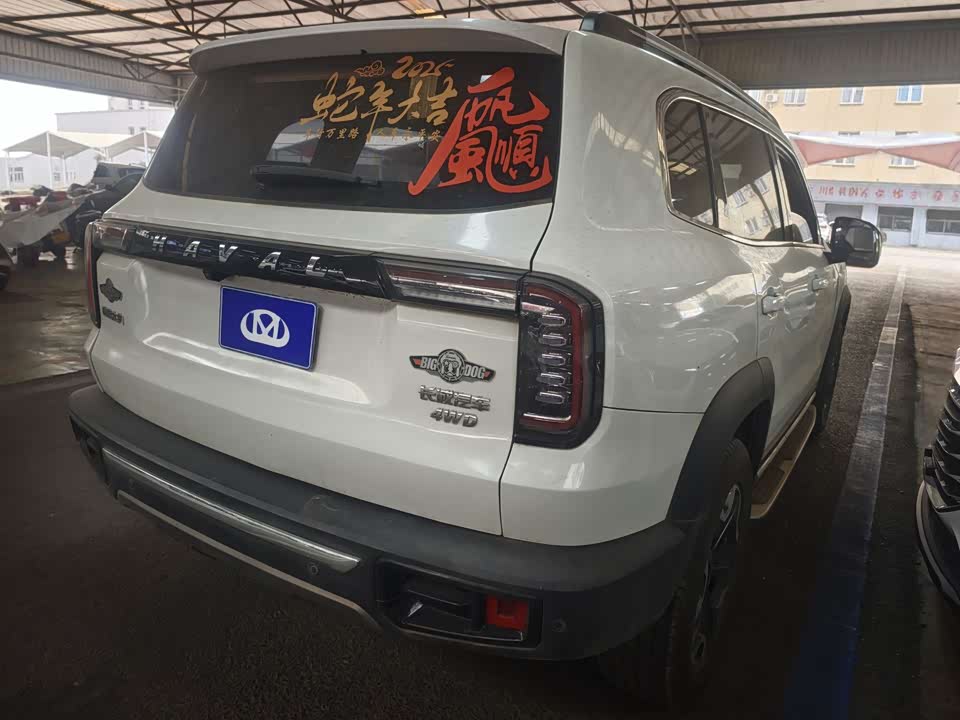 Haval Big dog