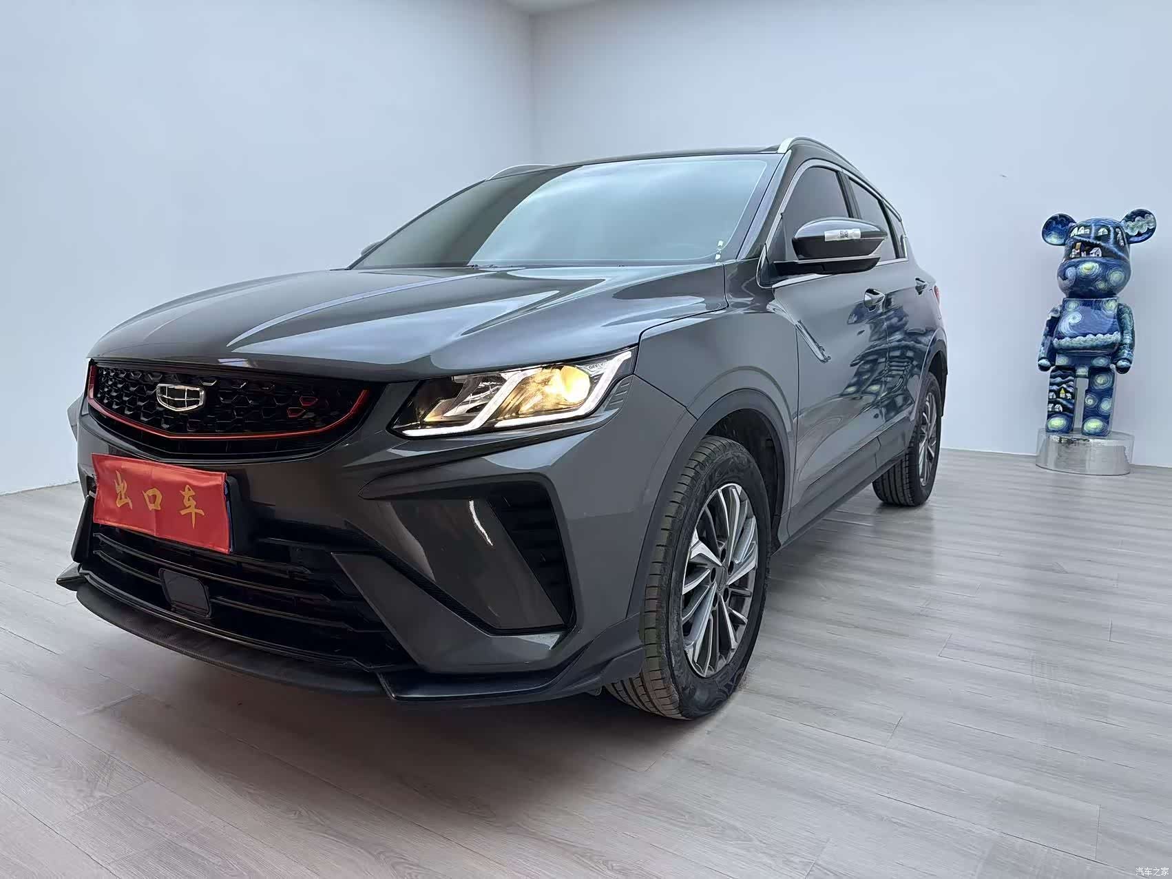 Geely Coolray, 2023 1