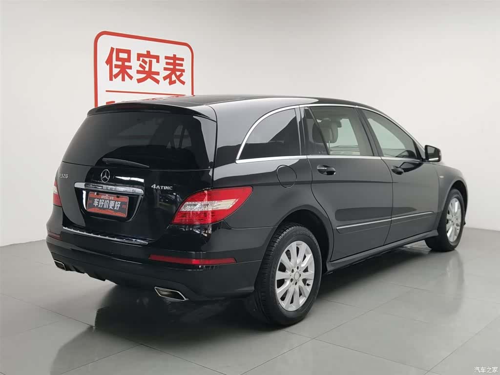 Mercedes-Benz R-Class, 2016 2