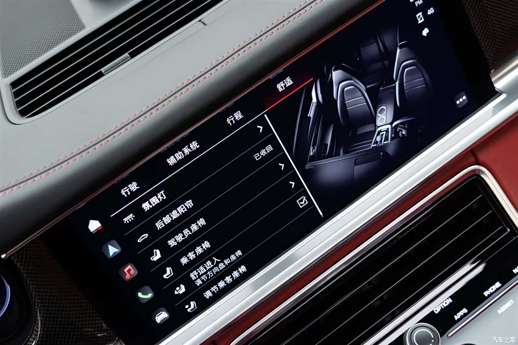 Porsche Panamera, 2024 26
