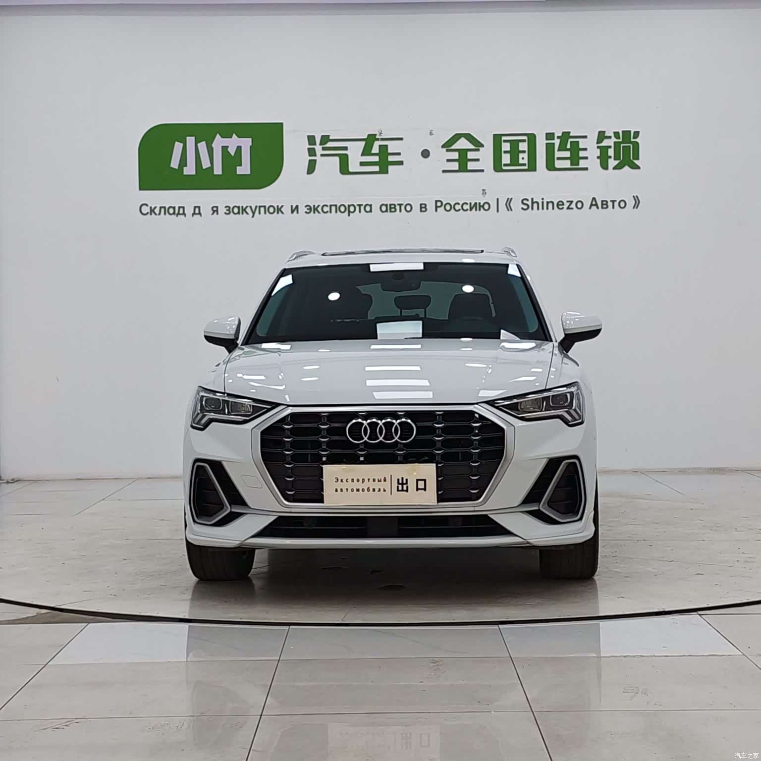 Audi Q3, 2023 2
