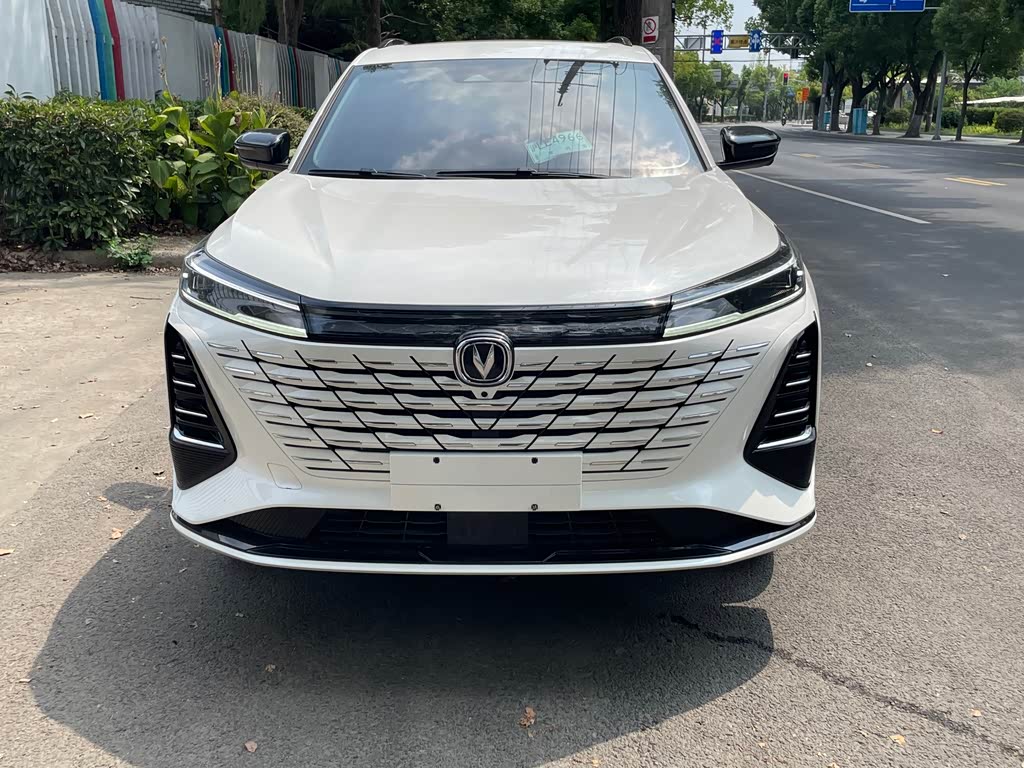 Changan CS75PLUS