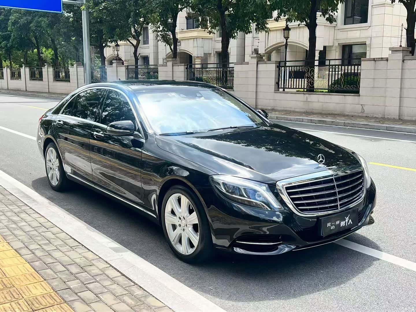 Mercedes-Benz S-Class, 2014 3