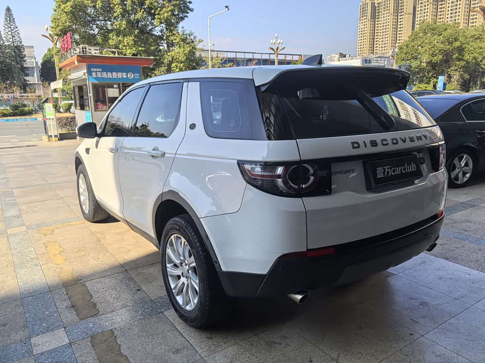 Land Rover Discover Shenxing