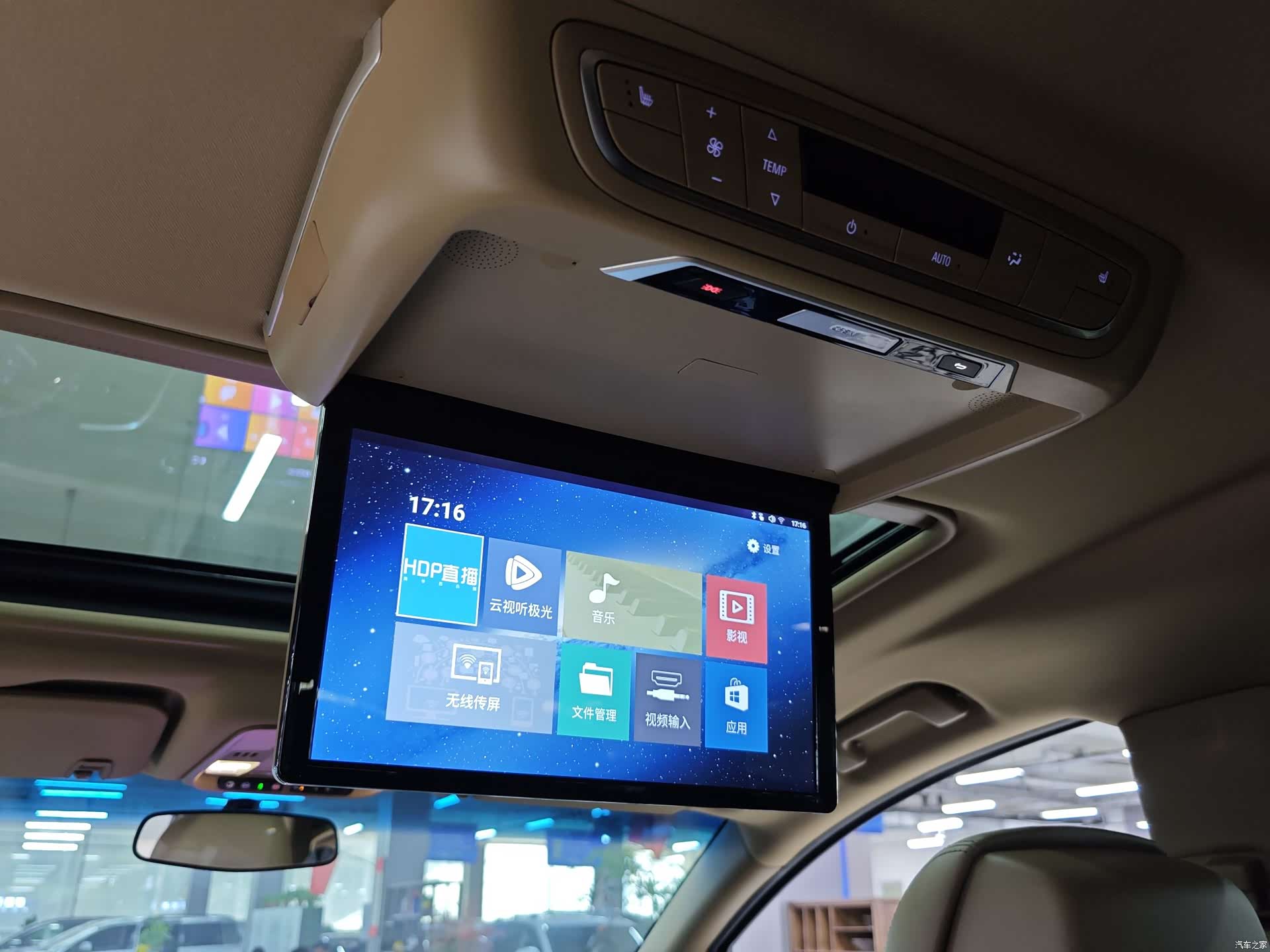 Buick GL8, 2020 13