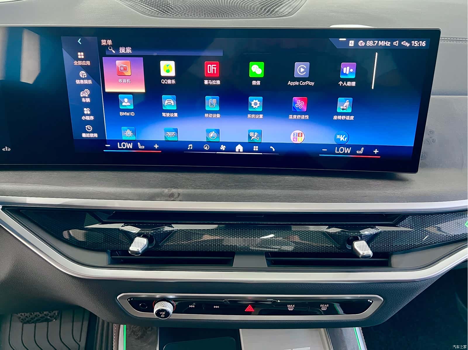 BMW X5, 2025 17