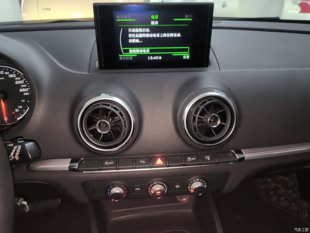 Audi A3, 2017 13