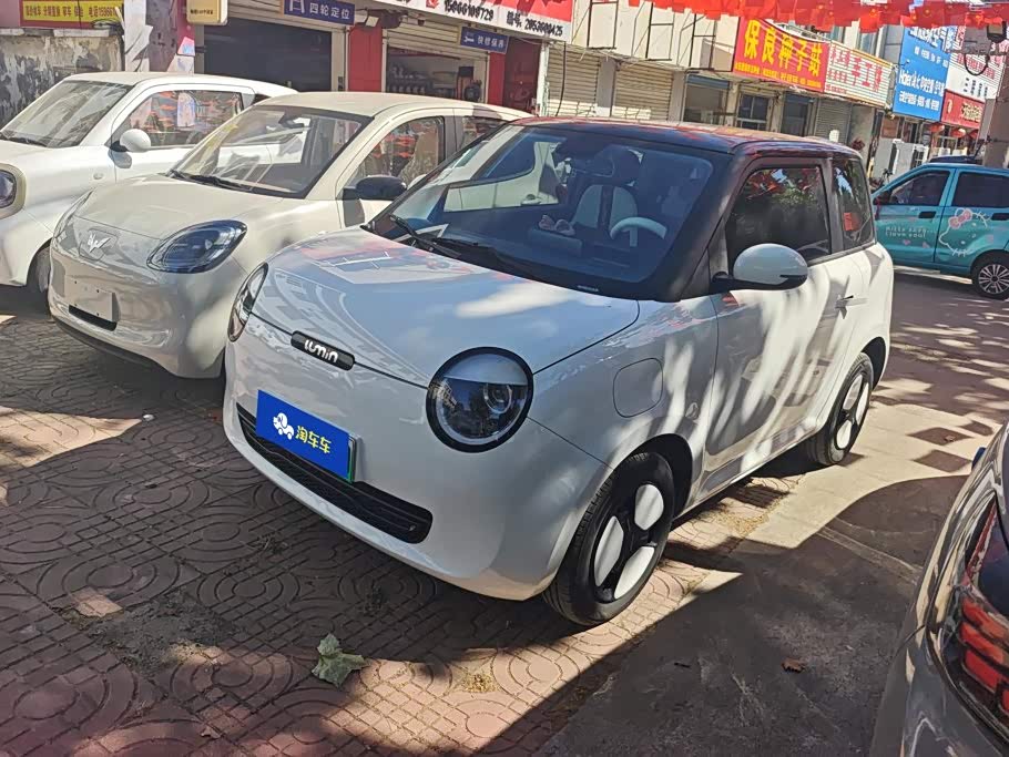 Changan Lumin