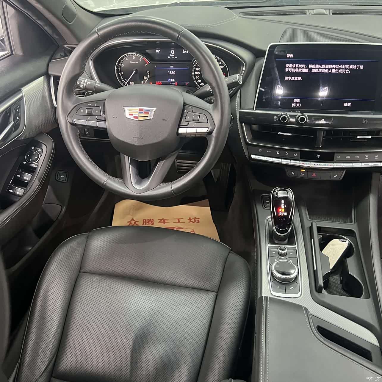 Cadillac CT5, 2021 33