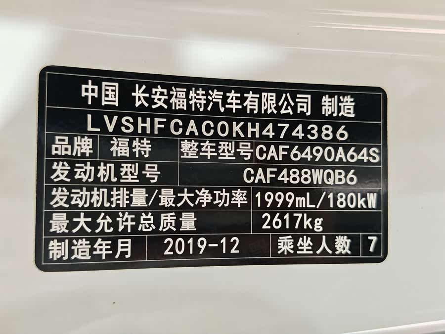 Ford Edge 2020, фото 16