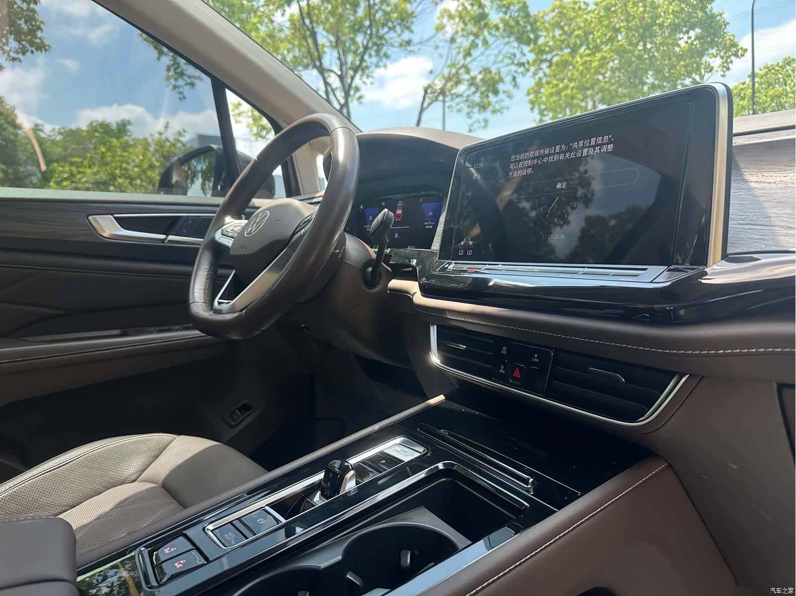 Volkswagen Viloran, 2023 21
