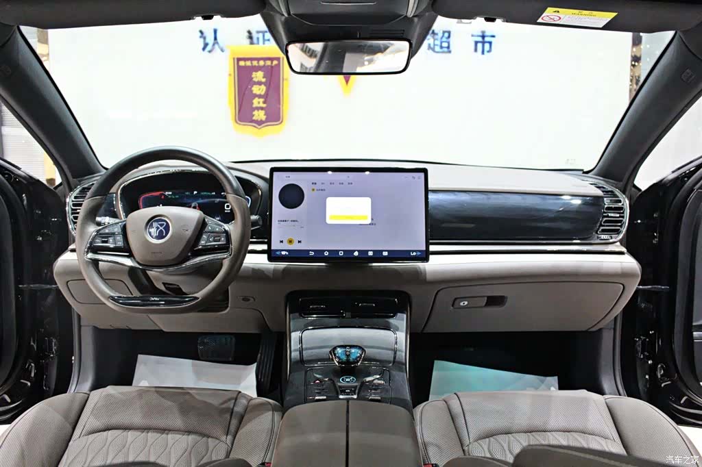 BYD Han, 2024 11