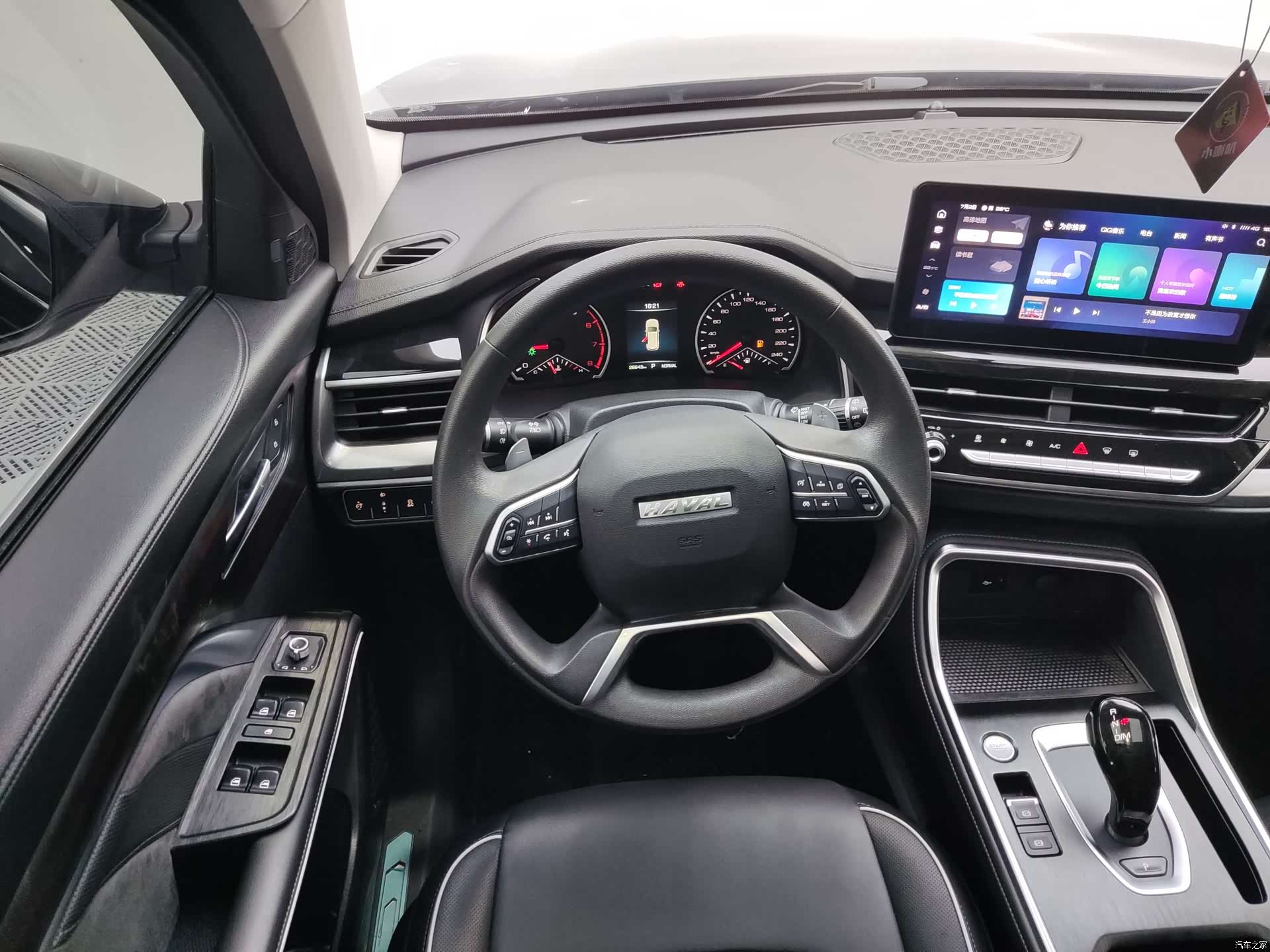 Haval H6, 2021 12