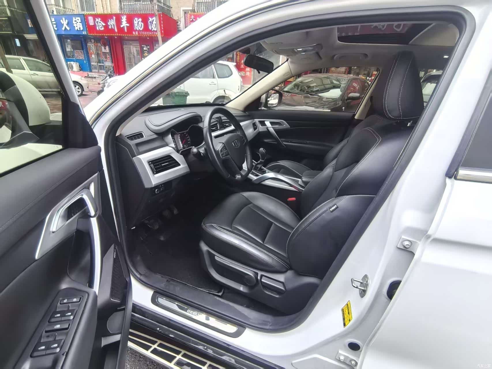Geely Boyue, 2016 8