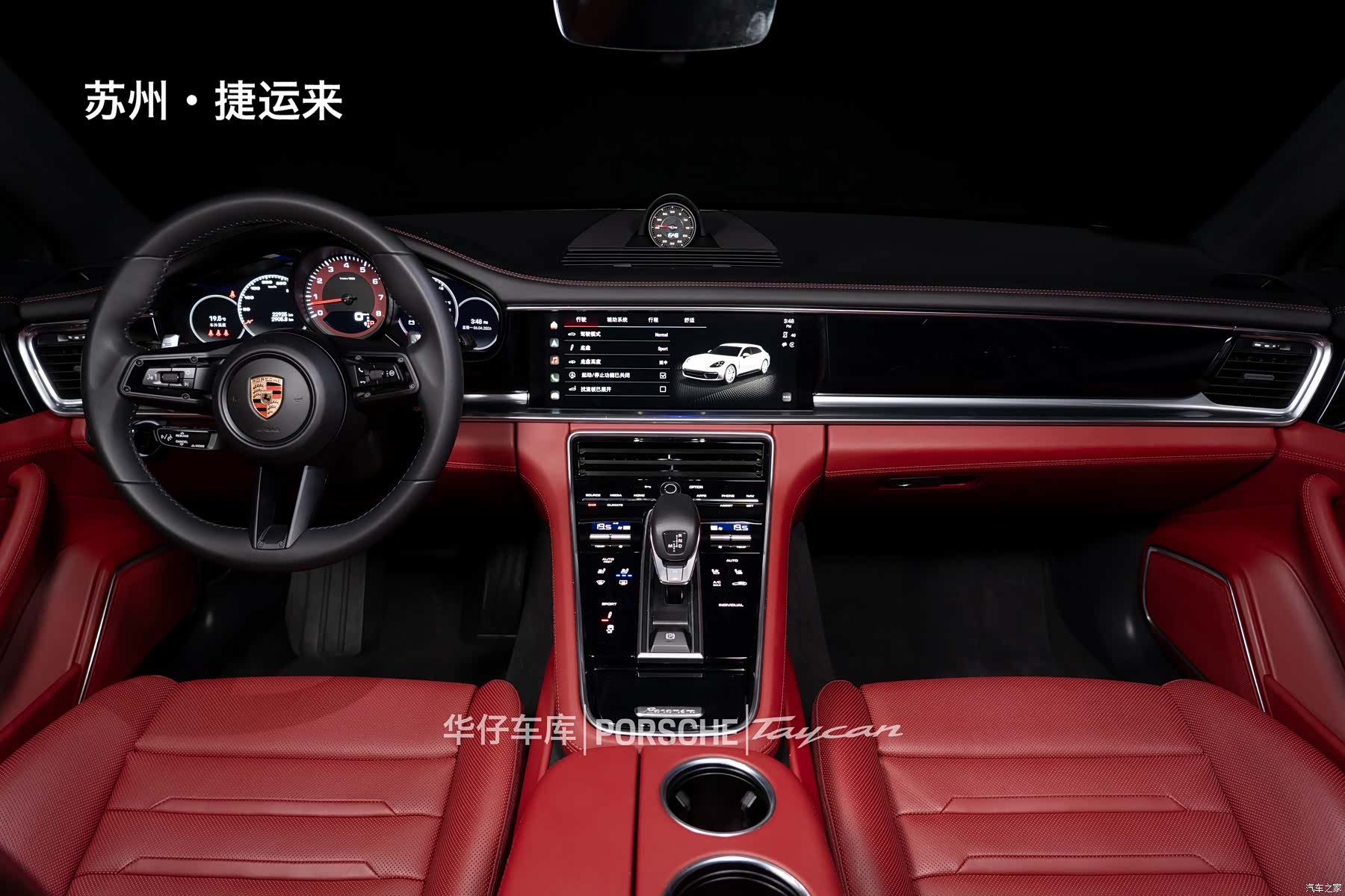 Porsche Panamera, 2023 24