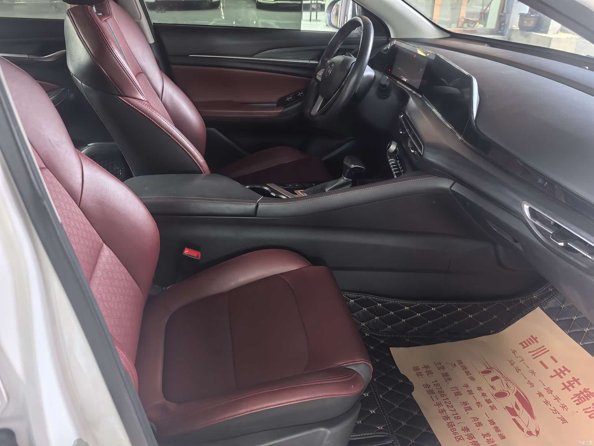 Changan Eado, 2021 11