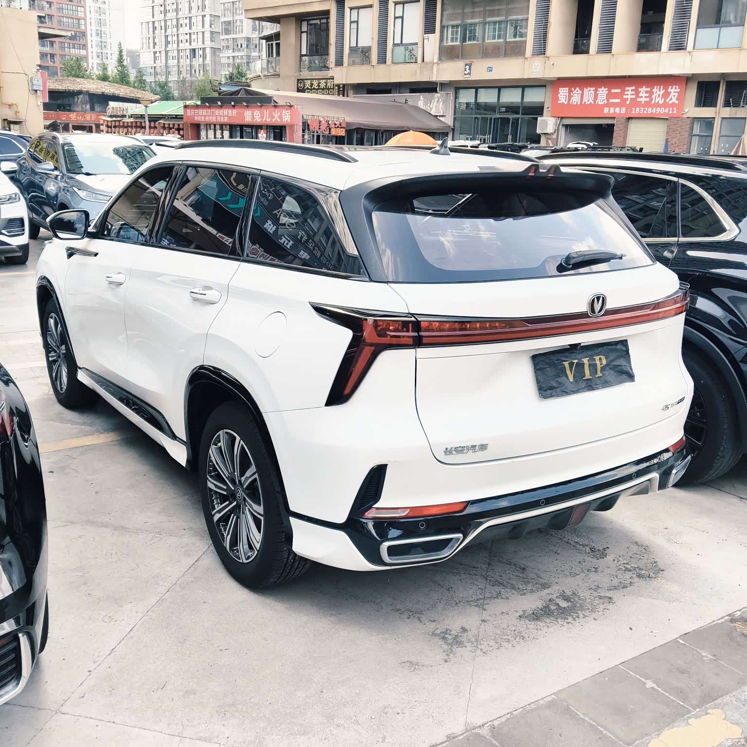 Changan CS75, 2023 15