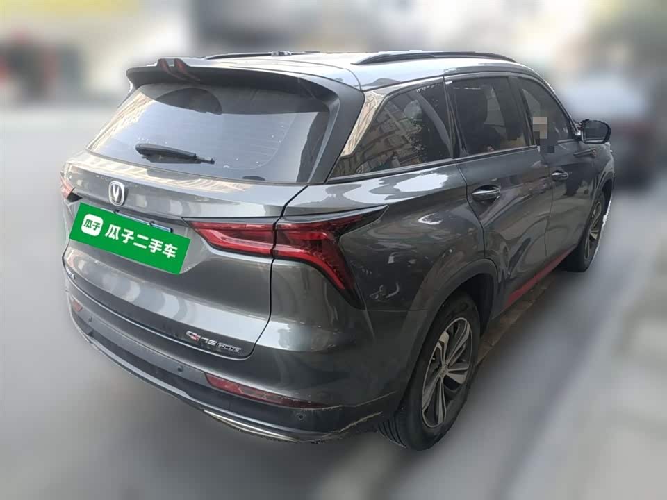 Changan CS75PLUS