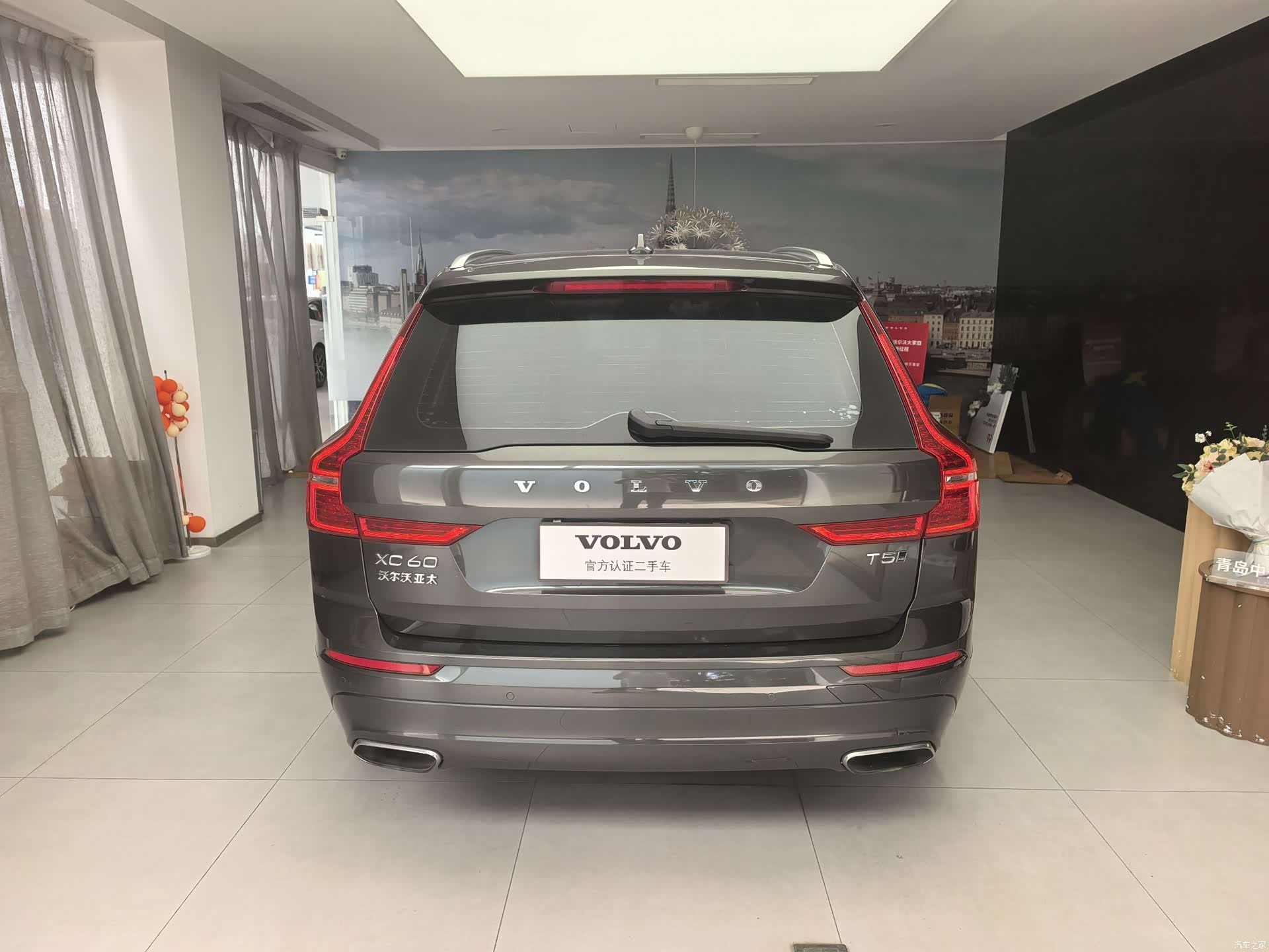 Volvo XC60, 2018 15