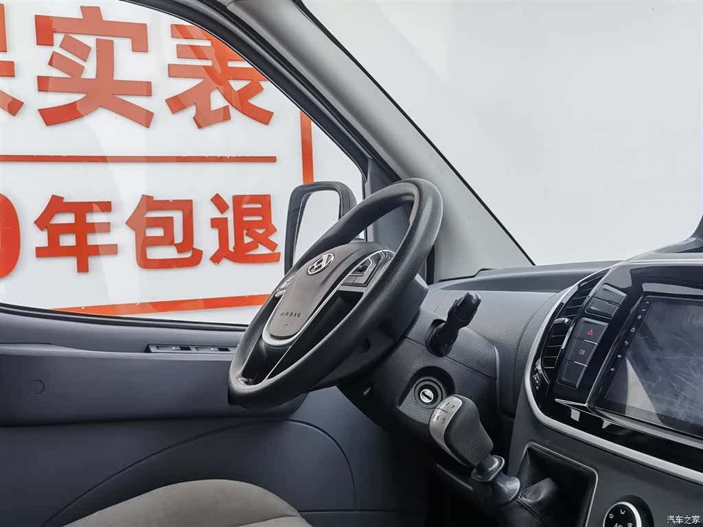 Maxus V80, 2021 22