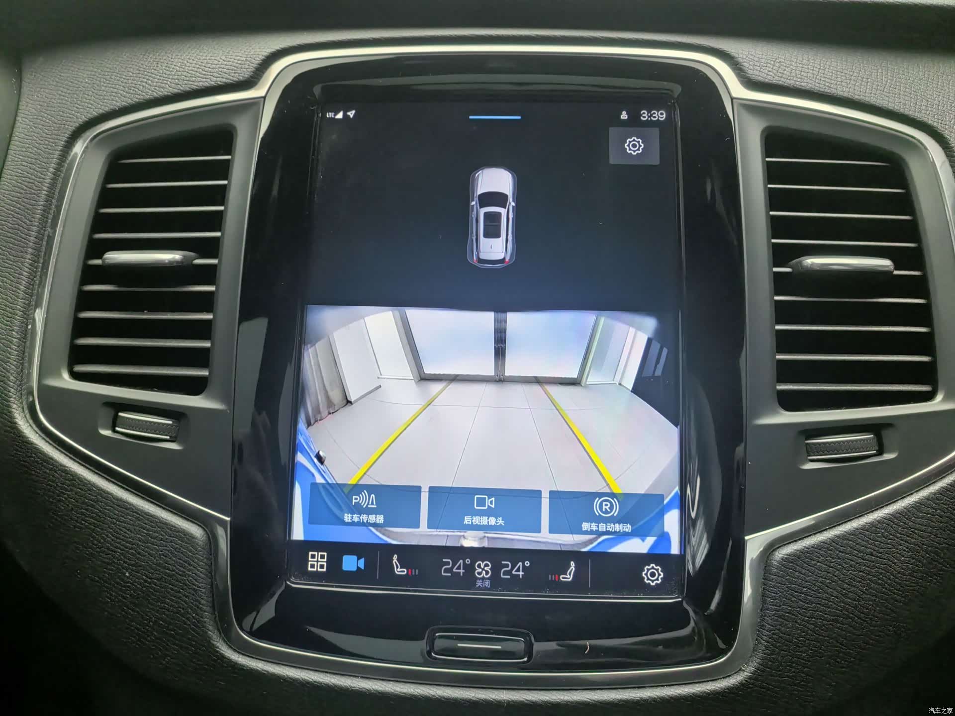 Volvo XC90, 2024 10