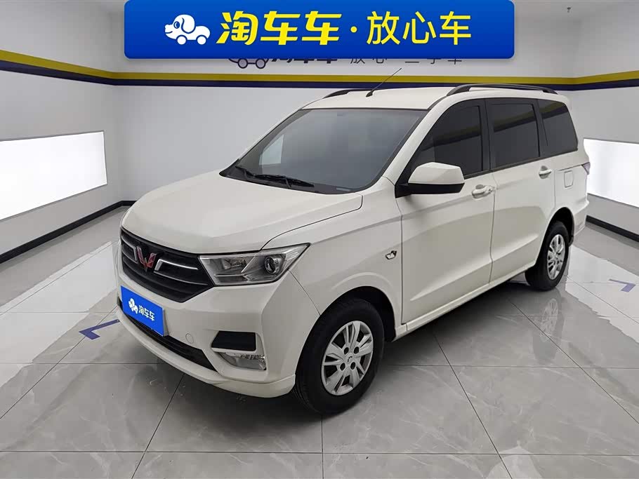 Wuling Wuling Hongguang