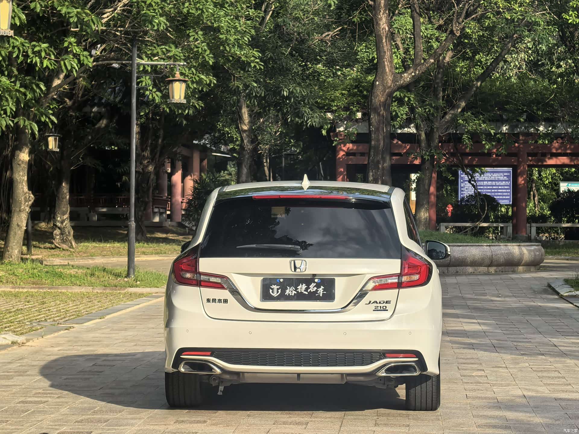 Honda Jade, 2019 все фото