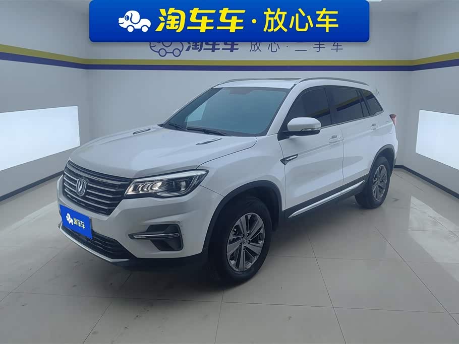 Changan CS75