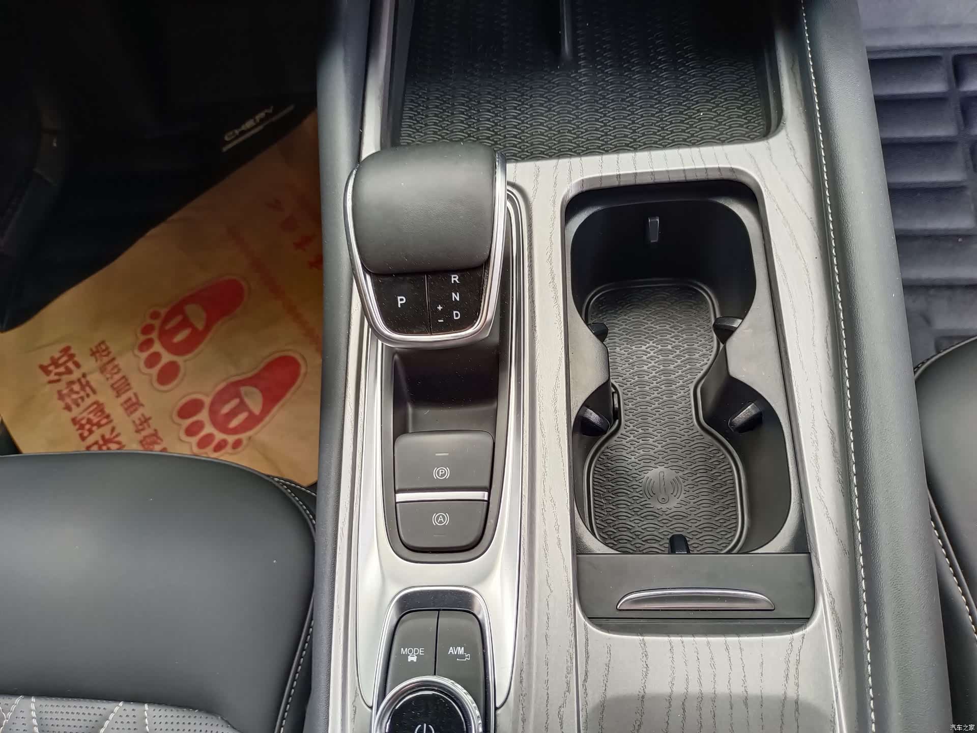 Chery Arrizo 8, 2024 11