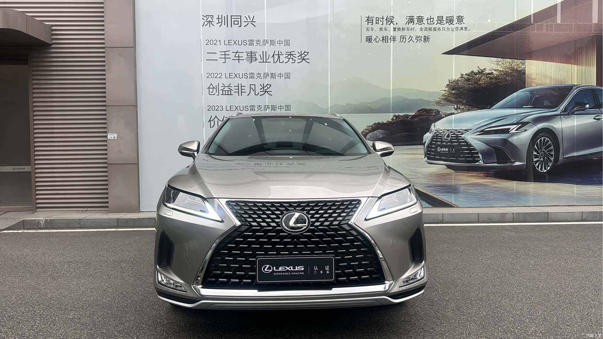 Lexus RX, 2021 2