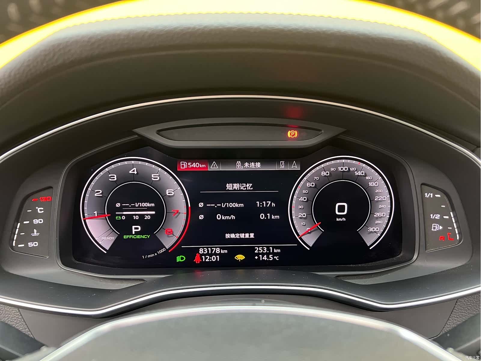 Audi A6L, 2019 21