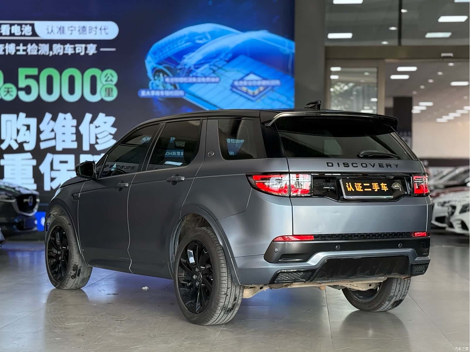 Land Rover Discovery, 2021 17