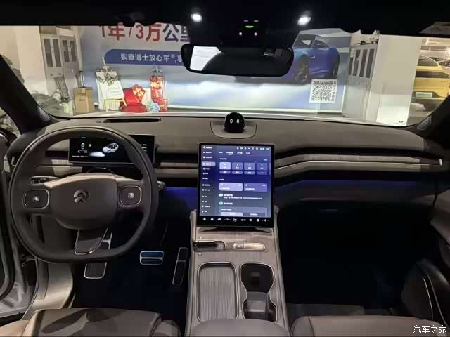 NIO ES7, 2022 все фото