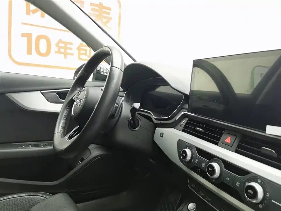 Audi A4L Audi A4L